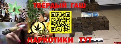 спайс Камышлов