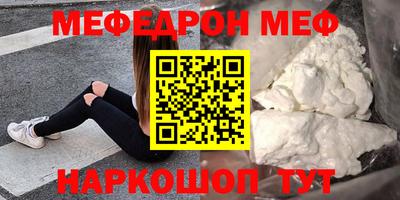 спайс Камышлов