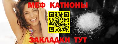 спайс Камышлов