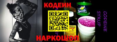 стафф Канаш