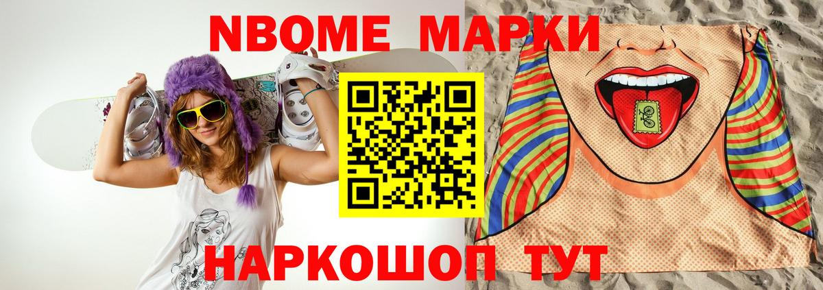LSD-25 экстази кислота  ЛСД экстази кислота  Вход с VPN  Лсд 25 экстази  Чебаркуль 