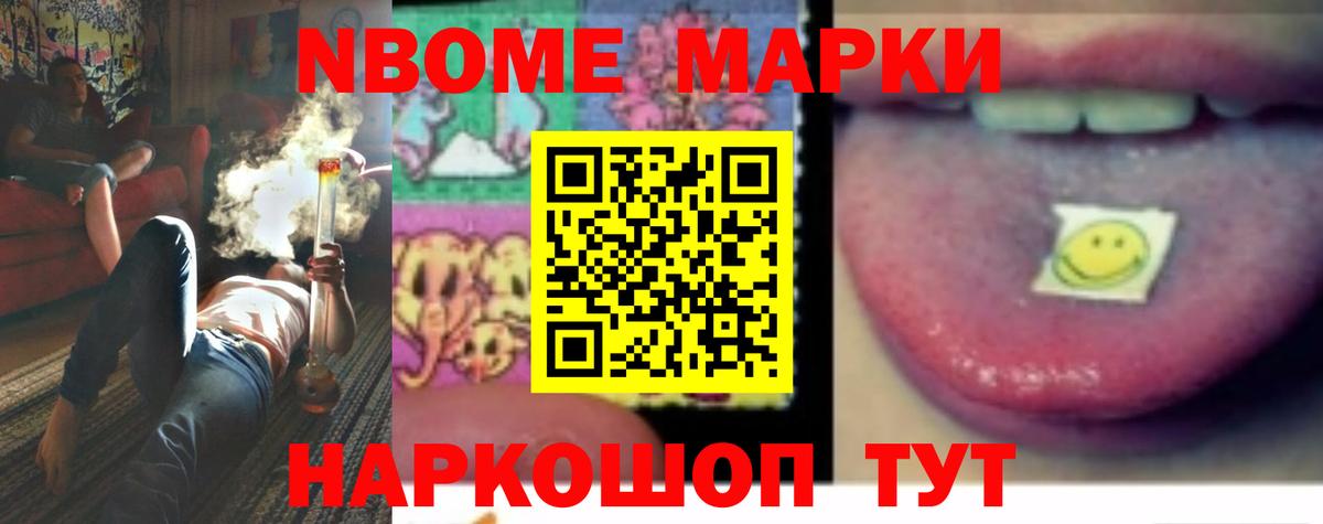 ЛСД экстази ecstasy Чебаркуль