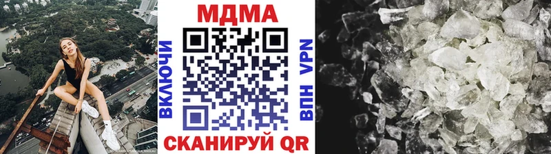 MDMA crystal  где найти наркотики  blacksprut зеркало  Чебаркуль 