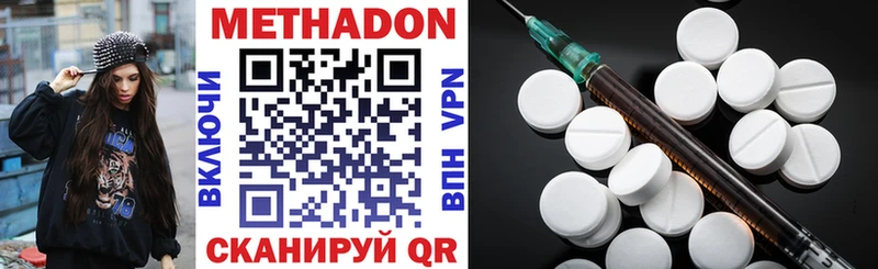 Метадон белоснежный  магазин  наркотиков  маркетплейс клад  Чебаркуль 