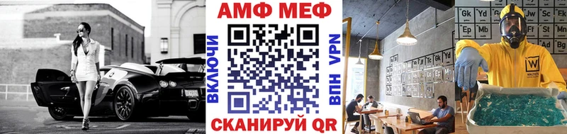 Первитин витя  Чебаркуль 