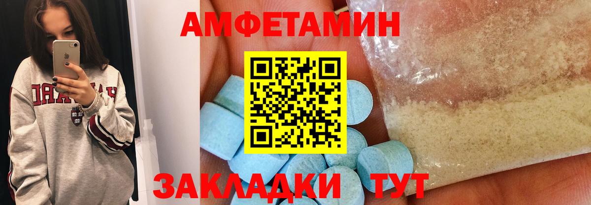 Чебаркуль  Первитин кристалл  Вход с VPN  Первитин кристалл 