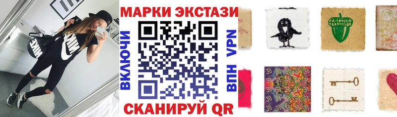 сайты даркнета Telegram  Чебаркуль  Марки NBOMe 1500мкг 