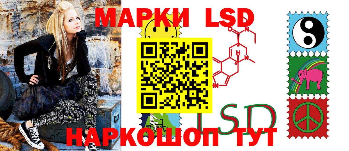 Наркотические марки 1,5мг  Наркотические марки 1,5мг  Марки NBOMe  Чебаркуль  Вход с VPN 