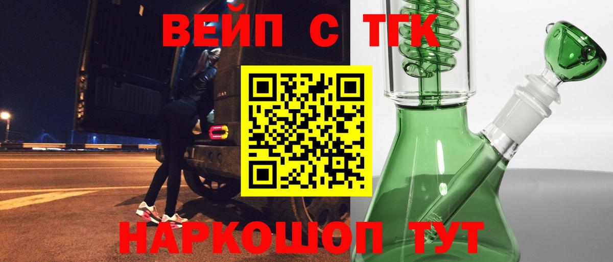 Alpha PVP Чебаркуль