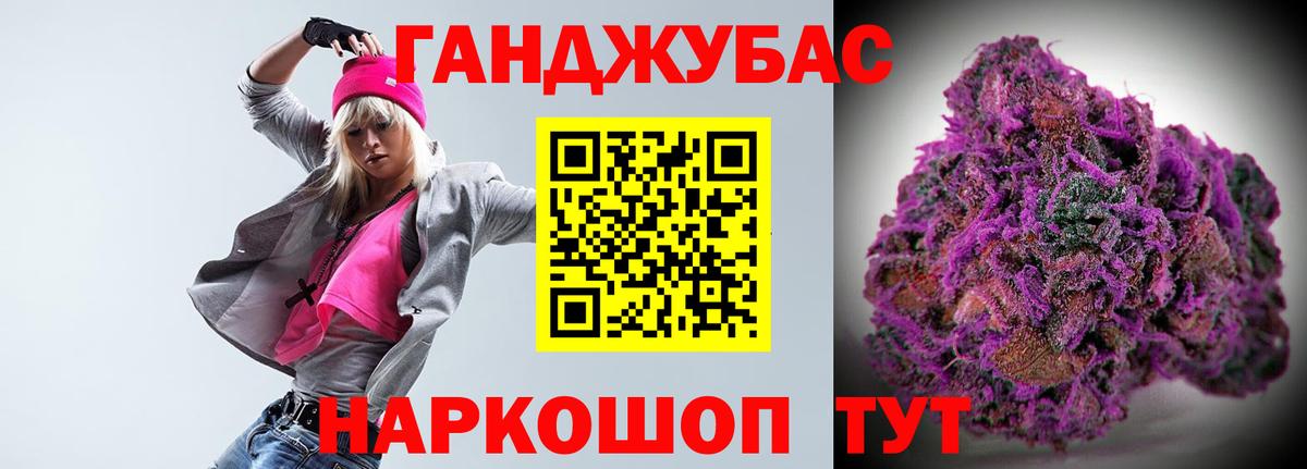 Бошки марихуана семена  Вход с VPN  Марихуана конопля  Каннабис гибрид  Бошки Шишки семена  Чебаркуль 